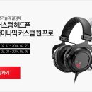 원커스텀