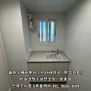 아산 탄성코트 | 5복홈케어 | 탕정E편한세상퍼스트드림 탄성코트 시공후기