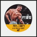 꿈틀광고