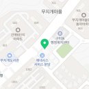 엠디그린피부과의원 이미지