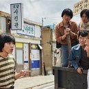 택시 운전사 | 영화 택시운전사 줄거리·후기 | 송강호 주연 실화 기반 역사 드라마 리뷰
