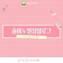 온찜질다이어트카페