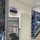 헬스보이짐 당리점 | 사하구 하단 당리 헬스장 추천 헬스보이짐 당리점 시설, PT 후기