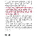 공차롯데 - 부천시 원미구 길주로 300 | 공차롯데