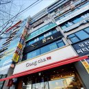 공차당진터미널점 네이버블로그