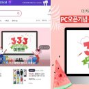 SK PC 이미지