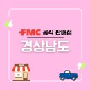 부농원 농약사 이미지