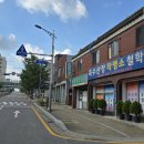 부천작명소 옥수산장 작명소 철학관 경력37년의 사주학 작명학의 대가 이미지