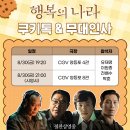 나라쿠키