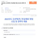 오르텍(주) 이미지