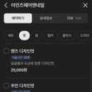 아인즈헤어앤네일 - 60155 | 아인즈헤어앤네일