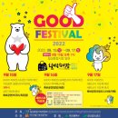 진흥종합시장 이미지