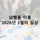 성남사랑의병원 이미지