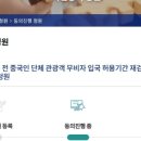 청원여행사