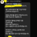 환헤어 - 영천시 완산중앙3길 16 | 크라운 헤어 환 쌤 후기