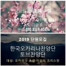 오카리나 이미지