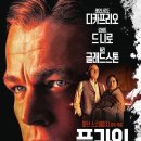 플라워 킬링 문 Killers of the Flower Moon, 2023 이미지