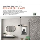 대성건축창호인테리어 이미지