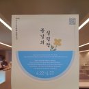 정호승문학관 이미지