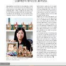 아이덴파트너스