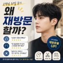 머리하는이유 - 남구 회재로1218번길 10 | 동탄 미용실 남자 머리 고객님 재방문율 높은 이유 리얼 후기 공개