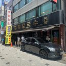 들깨나라칼국수 | [대전 김화칼국수] 걸죽하고 묵직한 가볼만한 들깨칼국수 후기
