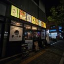 술집 | 불당동이자카야 다이닝야경 천안불당점 데이트 술집 후기