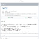 고븐달 제주 이미지