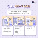디지털 성인문해교육 이미지