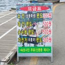 속초갯배 이미지