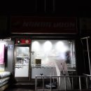 인수당약국 이미지