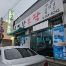 삼송로 193번길 이미지