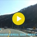 유투브TV-양평 갈운리 토지매매: ☞평당 65만원/830평(대로변접한 토지) 이미지