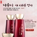 현대홍삼생약 네이버블로그