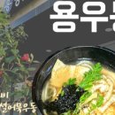 생마차광주첨단점