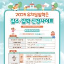 가원유치원 이미지