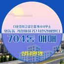 가람공인중개사사무소 네이버블로그