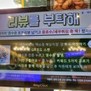백소정 장안구청점 이미지