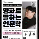 속초교육문화관 이미지