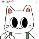 냥이 싸롱 이미지