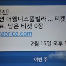 더웰니스펜션