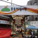 제일족발 이미지