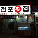 사직2동-21 이미지