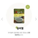 한국메디칼 이미지