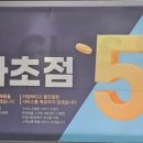 글라스스토리안경 이미지