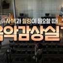 사색 이미지
