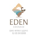 남해추모누리묘지 이미지