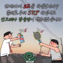 울산방충망 부산방충망 서구 송도 자이르네디오션 공동구매로 미세방충망 교체