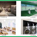 라송세탁 이미지