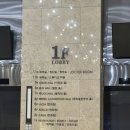 아이니그룹 | 예비신부의 현실 결혼 준비💍 서울예신 D-294 (웨딩그룹 위더스 영등포상담/홀투어/견적상담)
